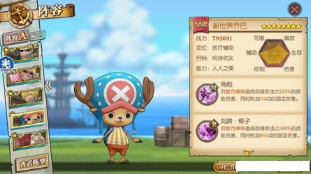 航海王燃烧意志怀旧服