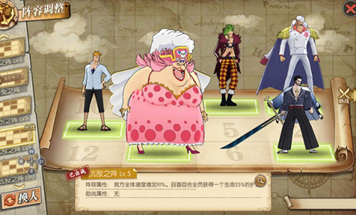 航海王燃烧意志怀旧服