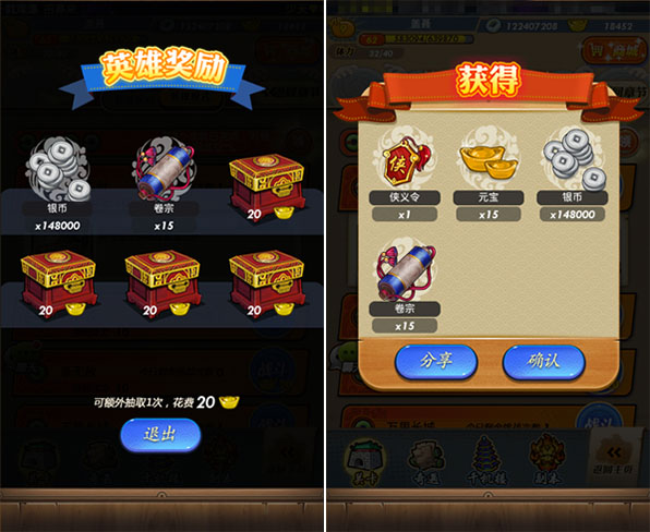 秦时明月卡牌版