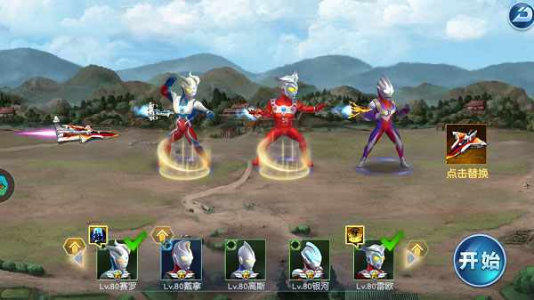 奥特曼英雄归来小y版