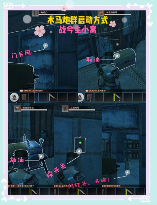 王牌战争九游版