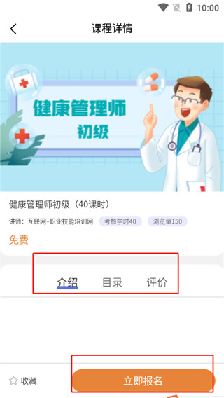 亿知林网络科技