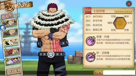 航海王燃烧意志怀旧服