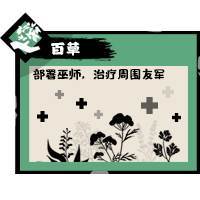 无悔华夏九游版本