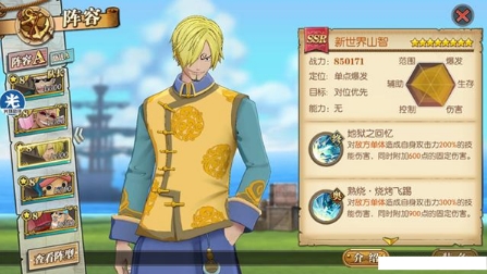 航海王燃烧意志怀旧服