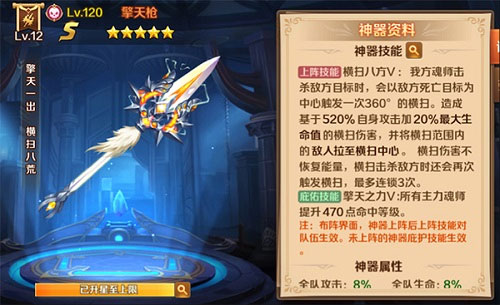 新斗罗大陆小y版