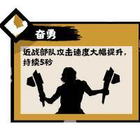 无悔华夏九游版本