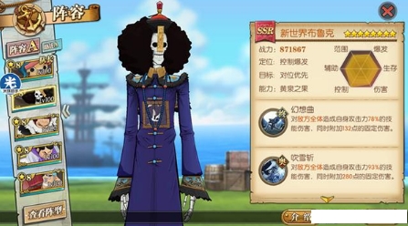 航海王燃烧意志怀旧服