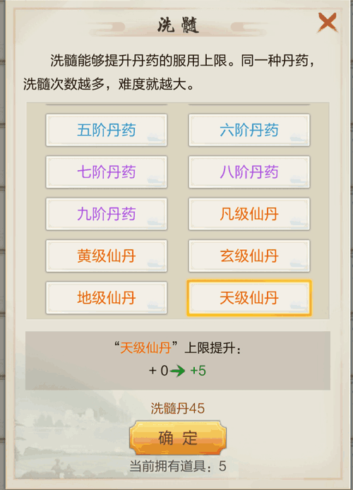 太古仙尊九游版