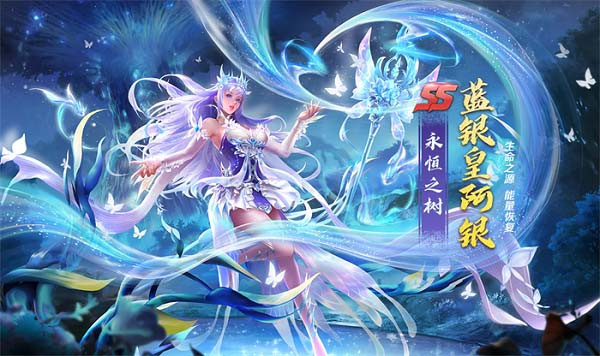 新斗罗大陆小y版