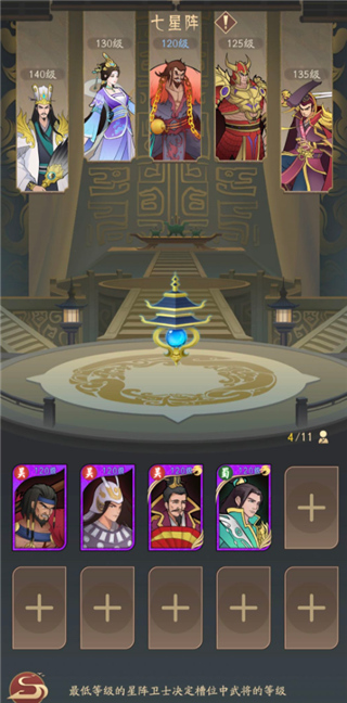 霸王天下九游版