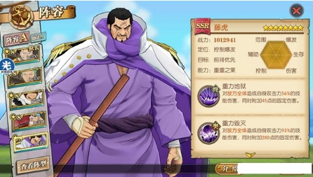 航海王燃烧意志怀旧服