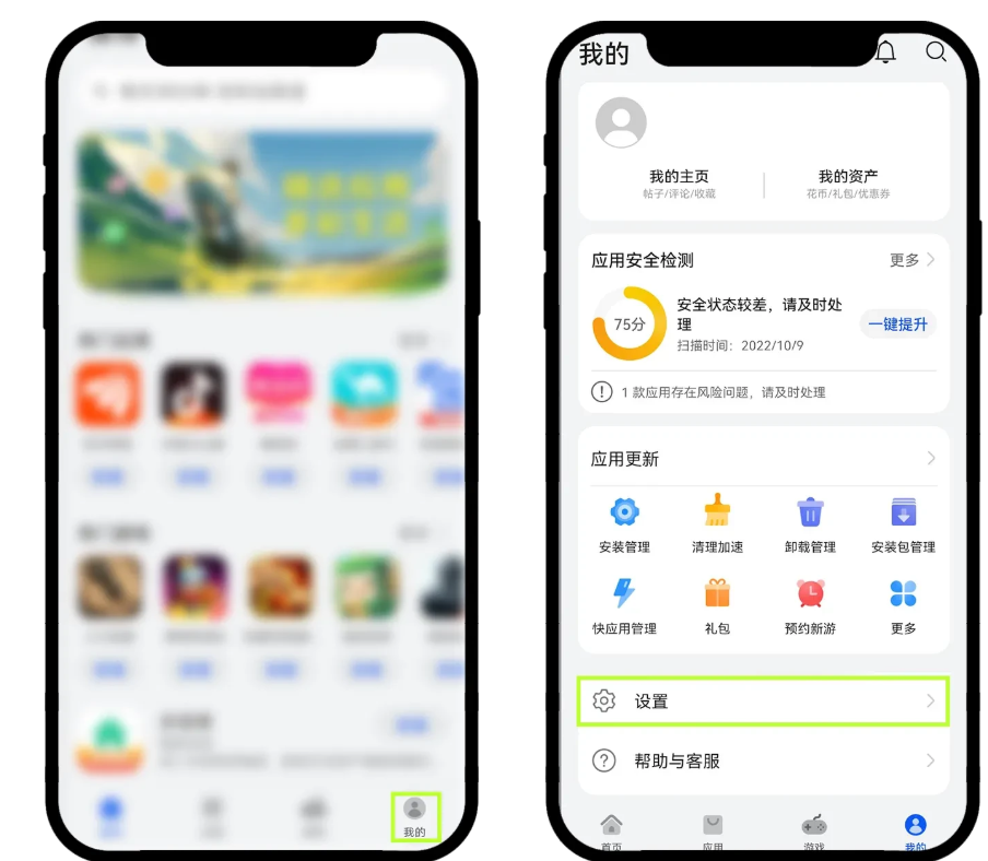 华为手机无法安装欧易app怎么办？