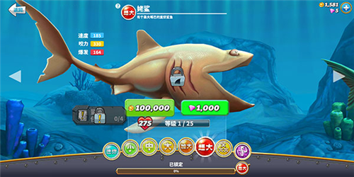 饥饿鲨：世界手游