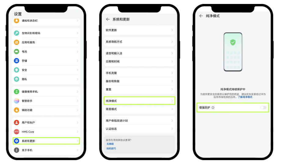 华为手机无法安装欧易app怎么办？