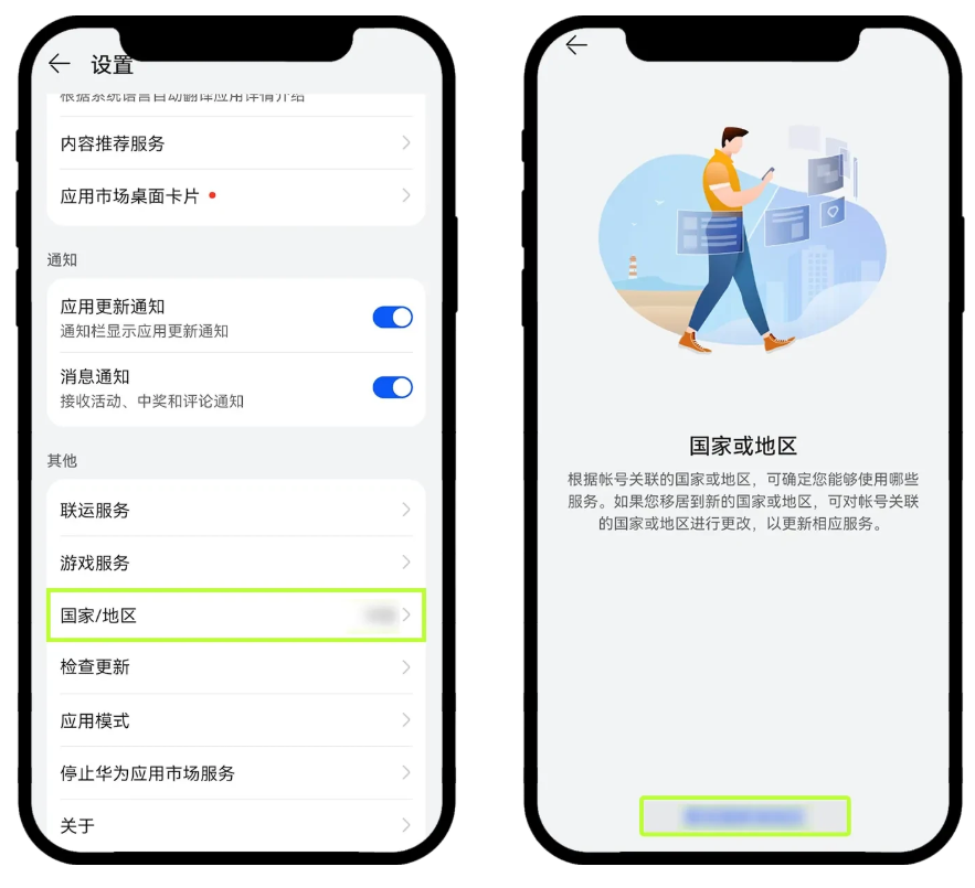 华为手机无法安装欧易app怎么办？