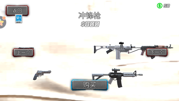 城市英雄大冒险