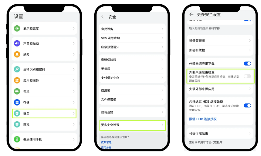 华为手机无法安装欧易app怎么办？