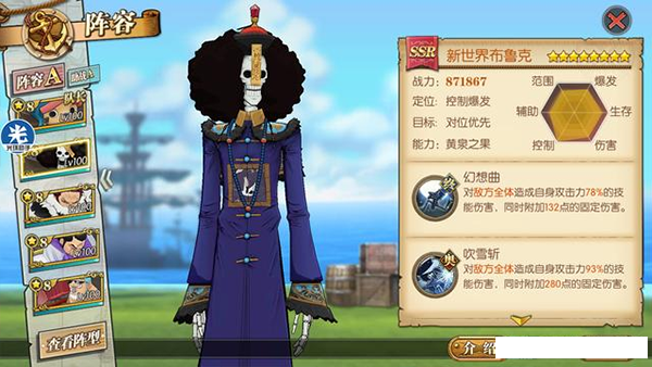 航海王燃烧意志bt版