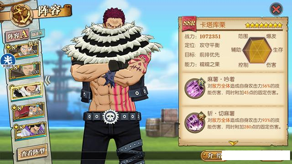 航海王燃烧意志bt版