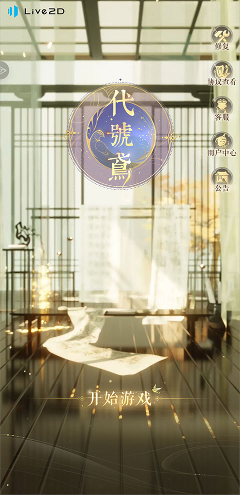 奇游手游加速器