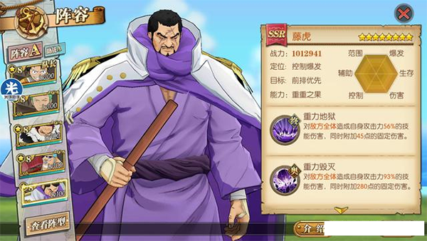 航海王燃烧意志bt版