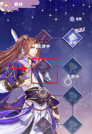 全民养成之女皇陛下4399版