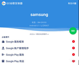 奇游手游加速器