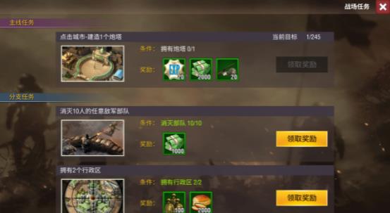 二战风云2百度版