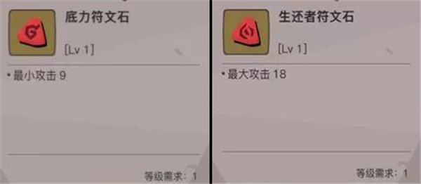 贪婪洞窟2雷霆服