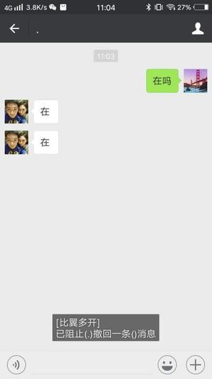 比翼多开最新版