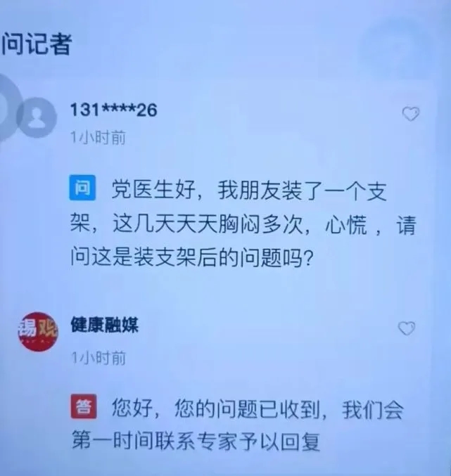 无锡观察