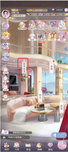 我本千金小米版