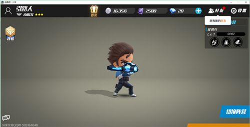 逃跑吧少年小米版