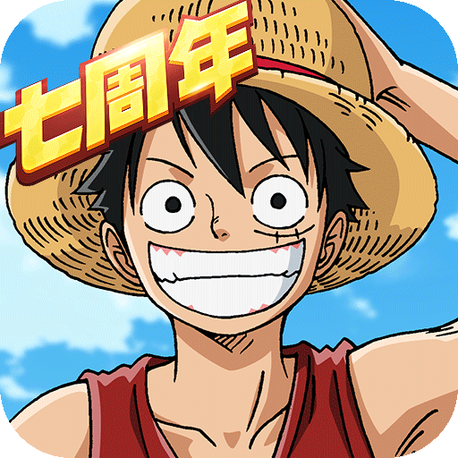 航海王燃烧意志bt版