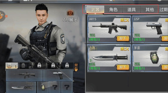 生死狙击九游版