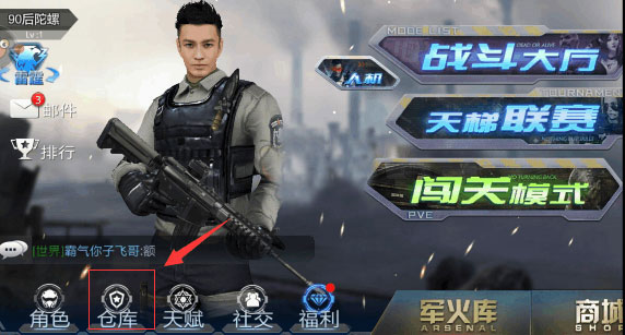 生死狙击九游版