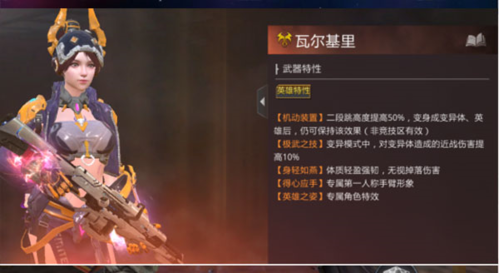 生死狙击九游版