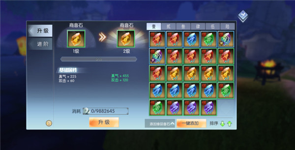 武林外传九游版