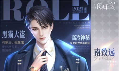 我本千金小米版