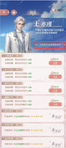 我本千金小米版