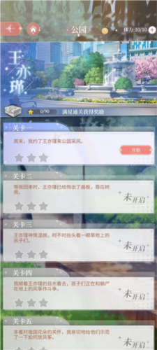 我本千金小米版