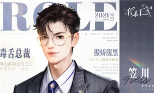 我本千金小米版