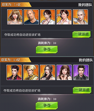 商道高手华为版