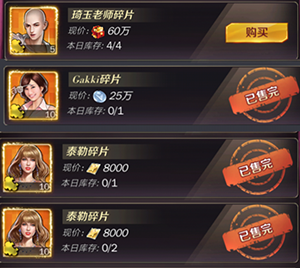 商道高手华为版