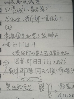 百变大侦探头等舱凶手