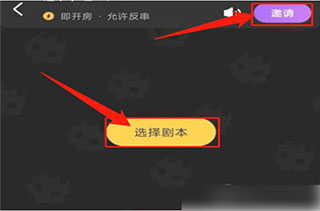 百变大侦探头等舱凶手
