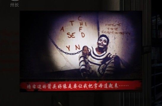 百变大侦探头等舱凶手