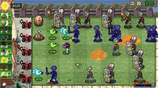植物大战僵尸像素版