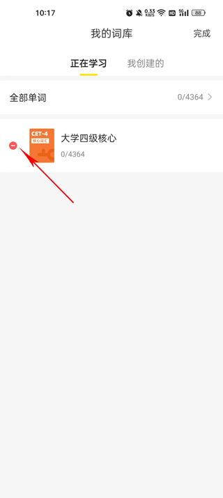 疯狂背单词英语学习软件